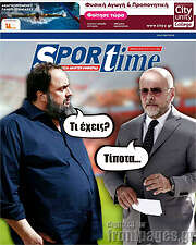 /SporTime