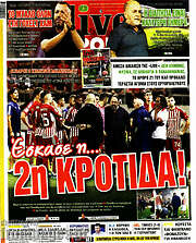 /Live Sport