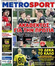 /MetroSport