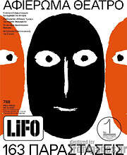 /Lifo