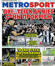 /MetroSport