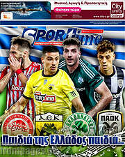 /SporTime
