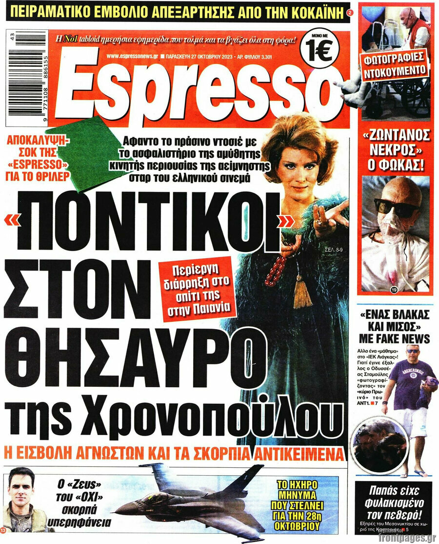 Espresso
