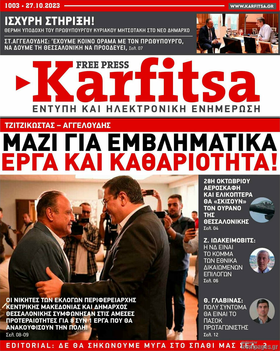 Karfitsa