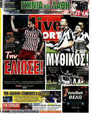 Πρωτοσέλιδο εφημερίδας Live Sport - protoselida