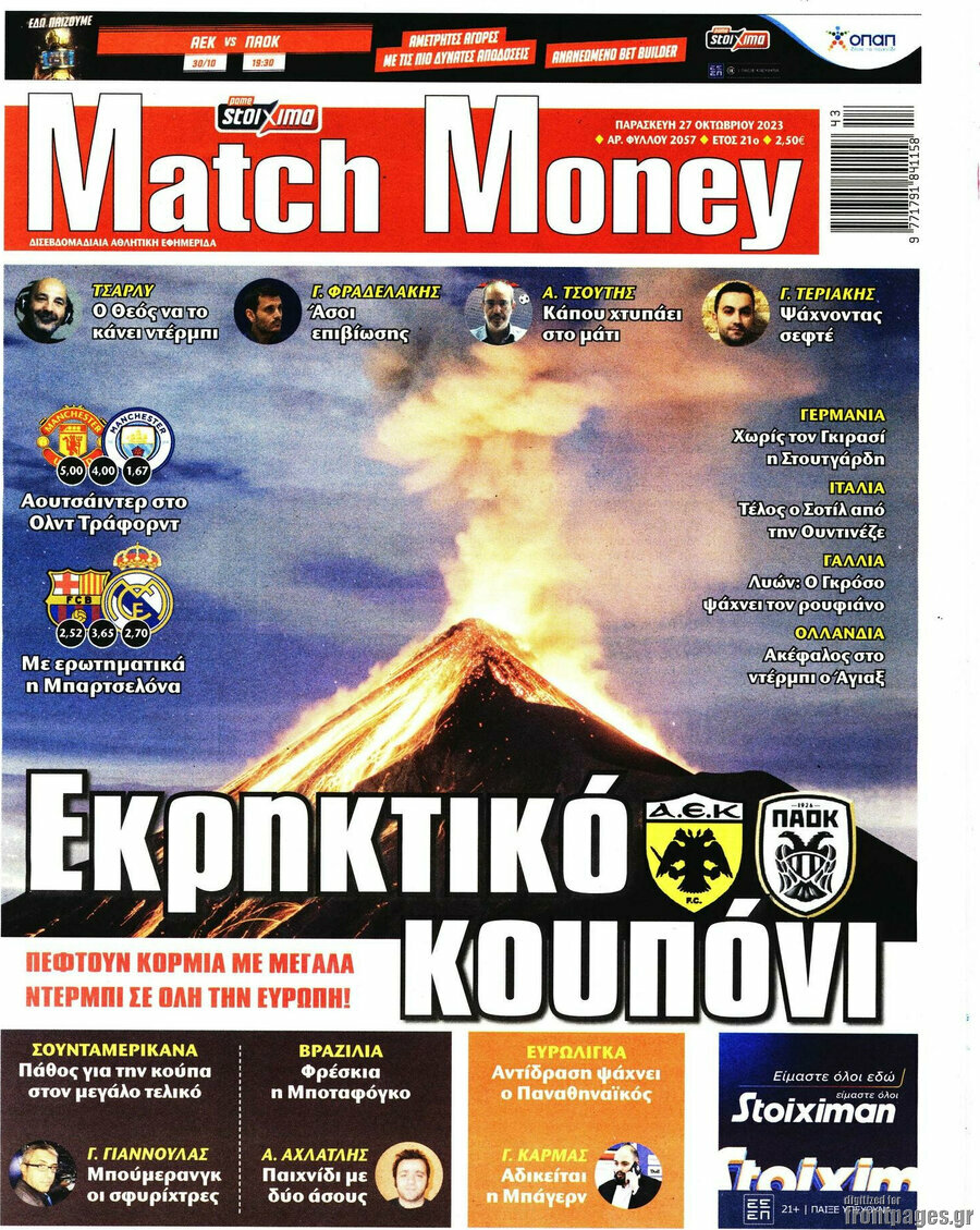 Match Money