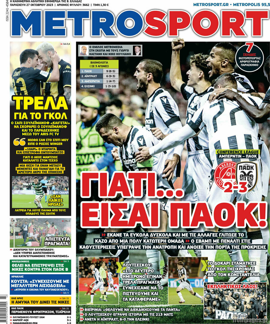 MetroSport