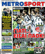 /MetroSport