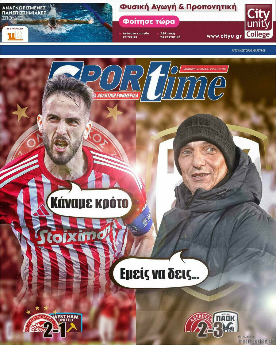 SporTime
