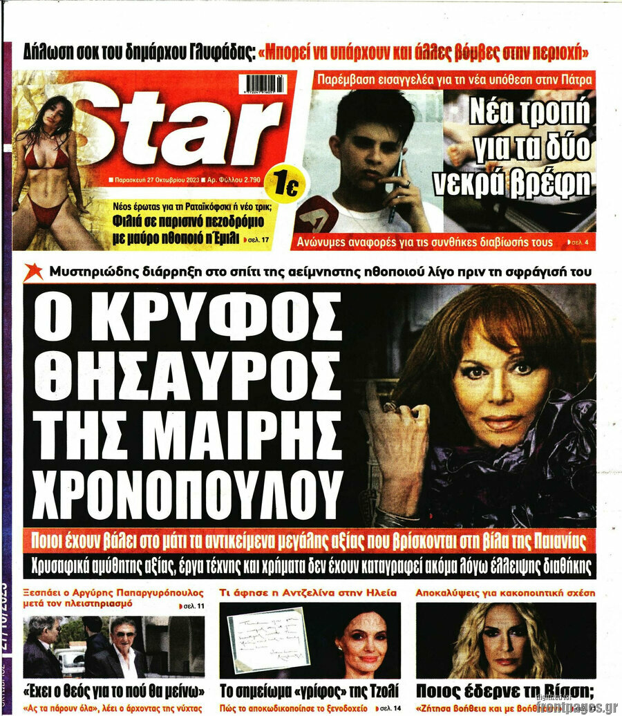 Star press