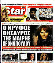 /Star press