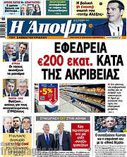 /Άποψη