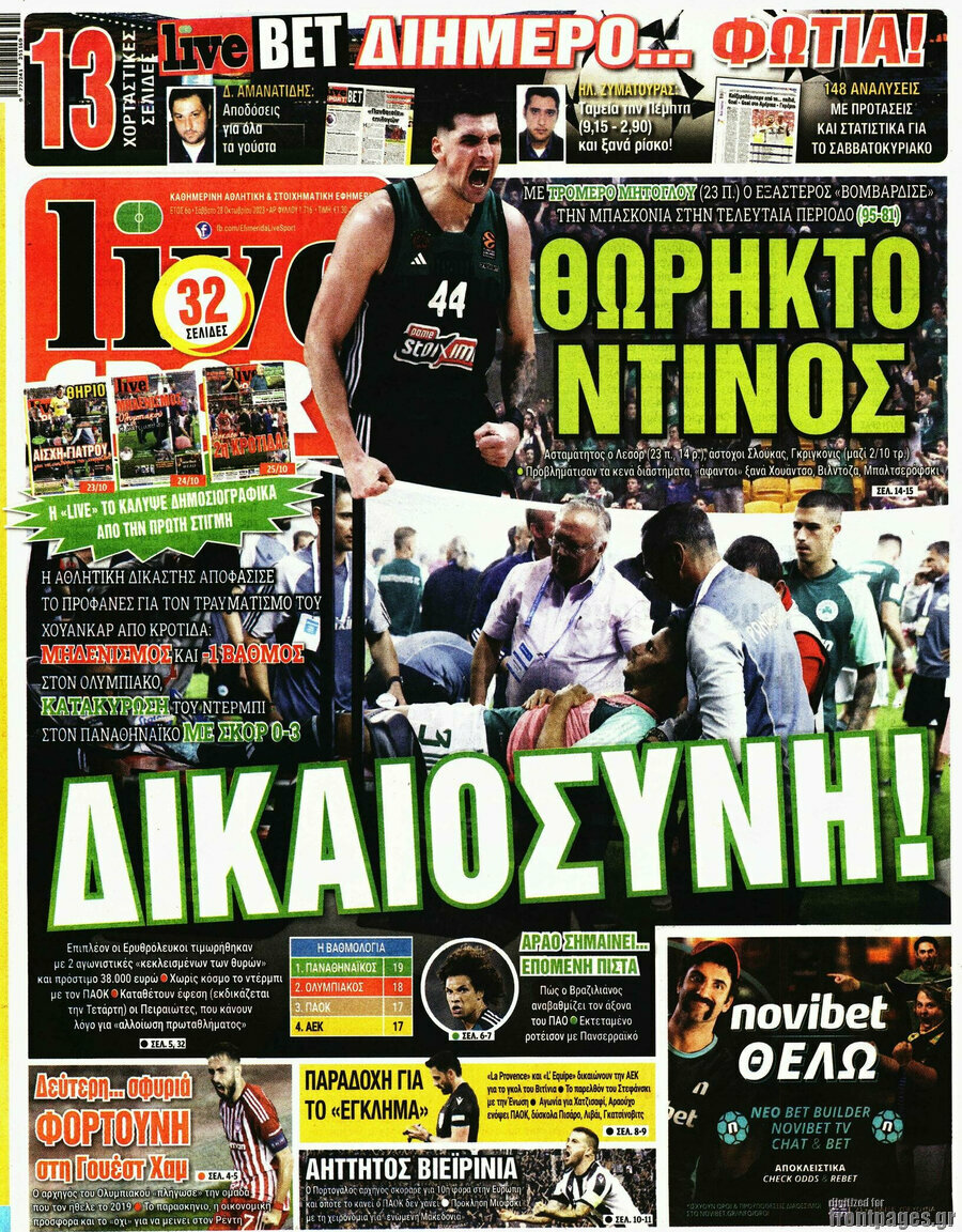 Live Sport