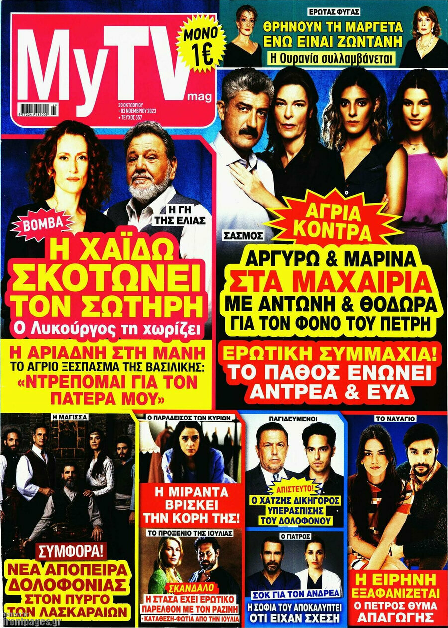 MYtv