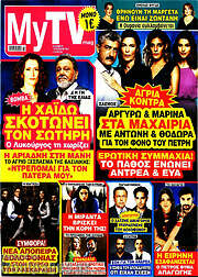 /MYtv