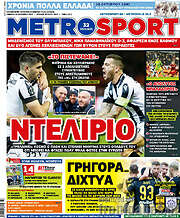 /MetroSport