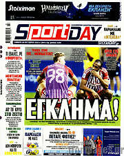 /Sport Day