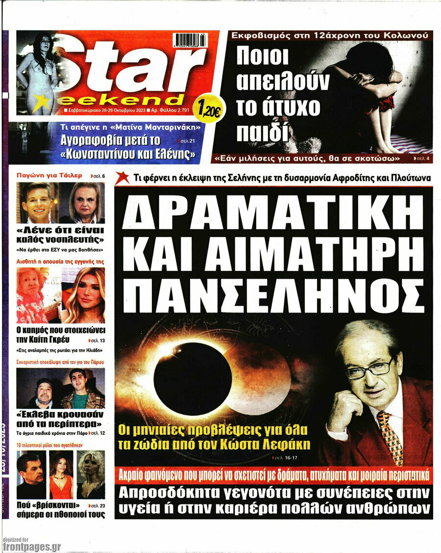 Star press