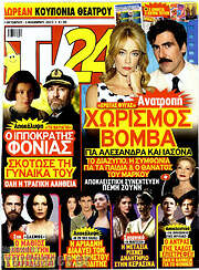 /TV24