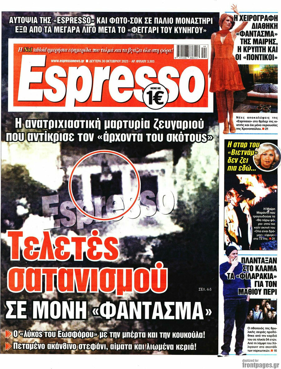 Espresso