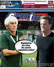 /SporTime