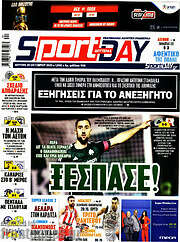 /Sport Day