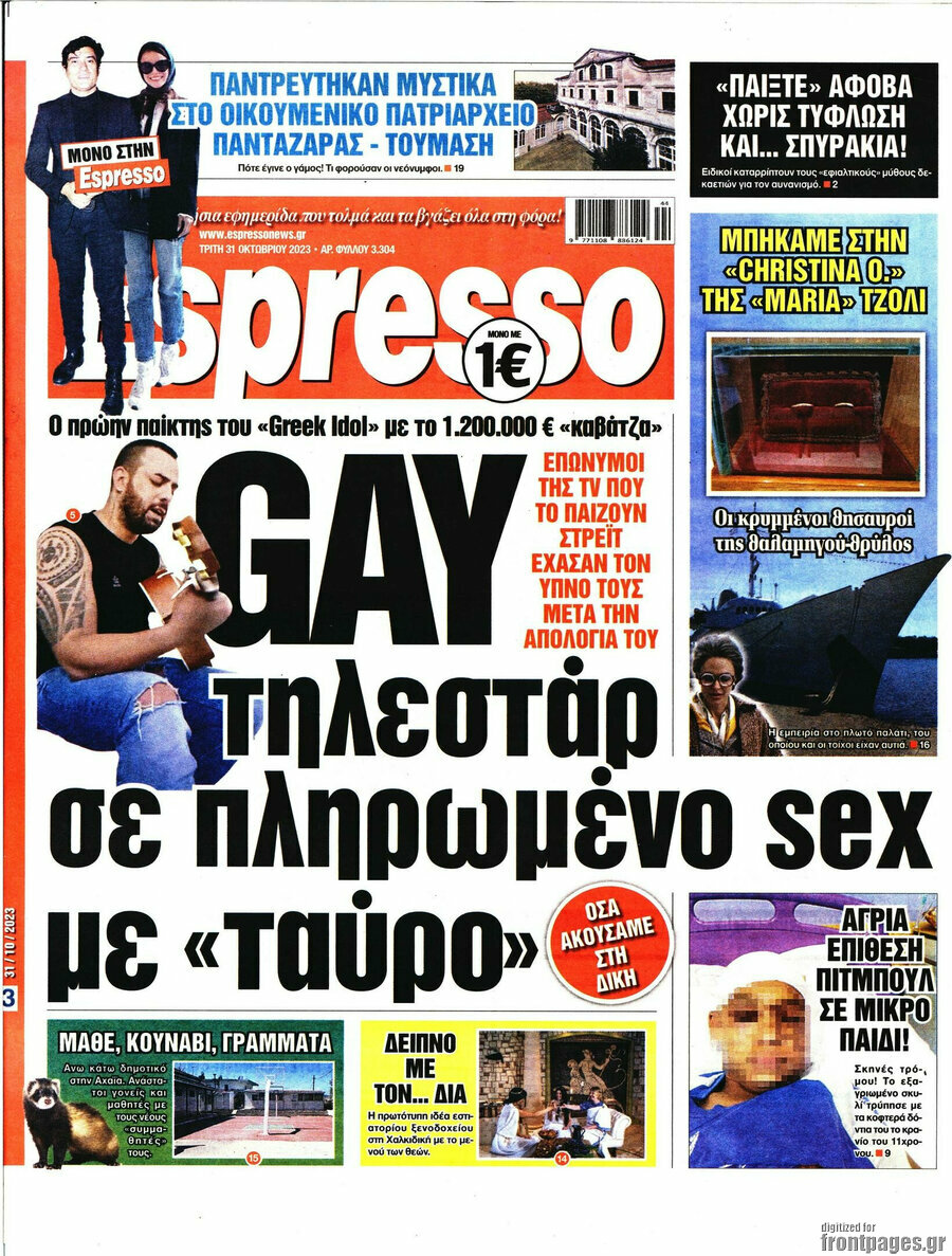 Espresso