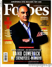 /Forbes