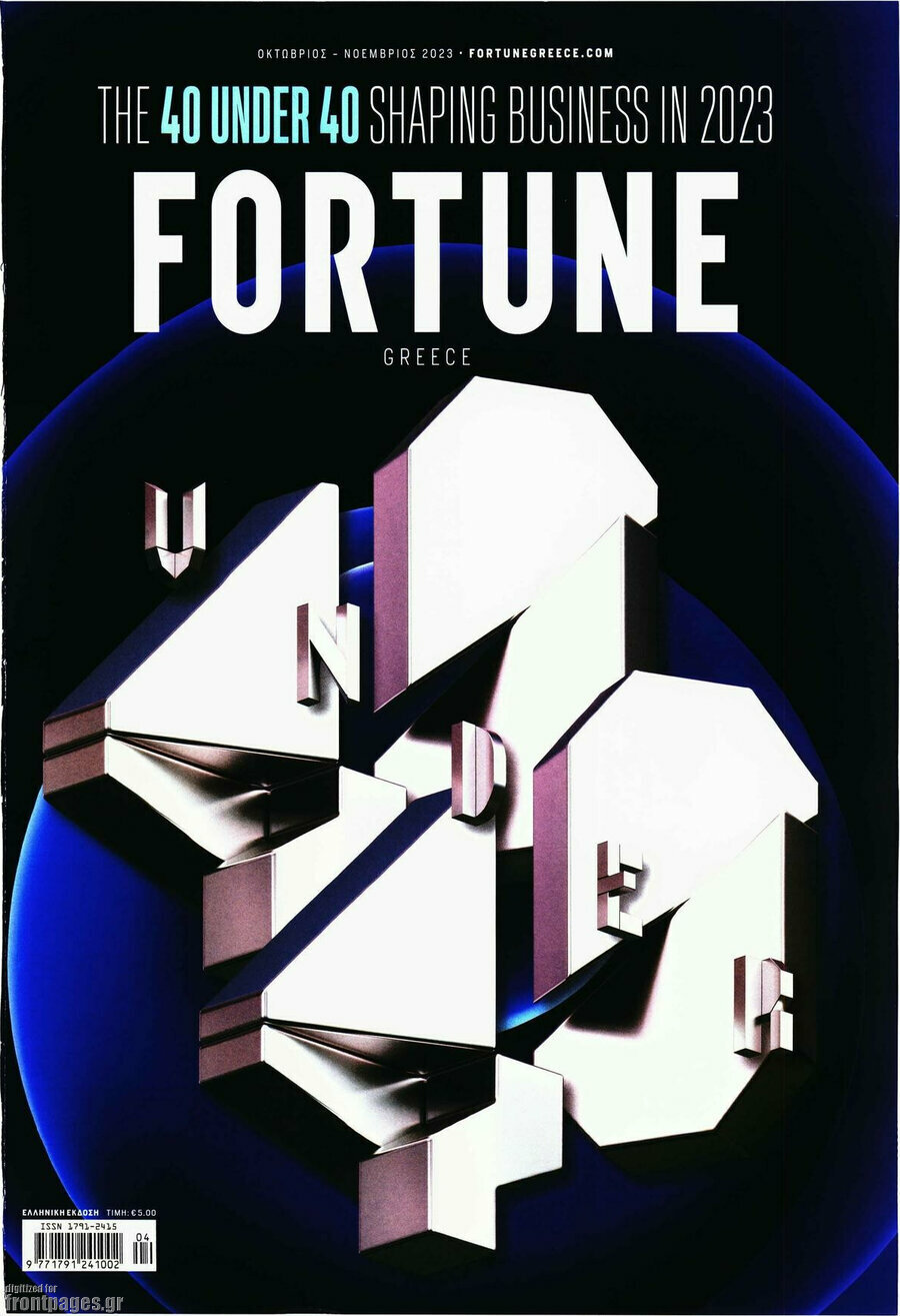 Fortune