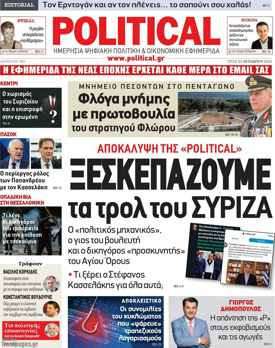 Political