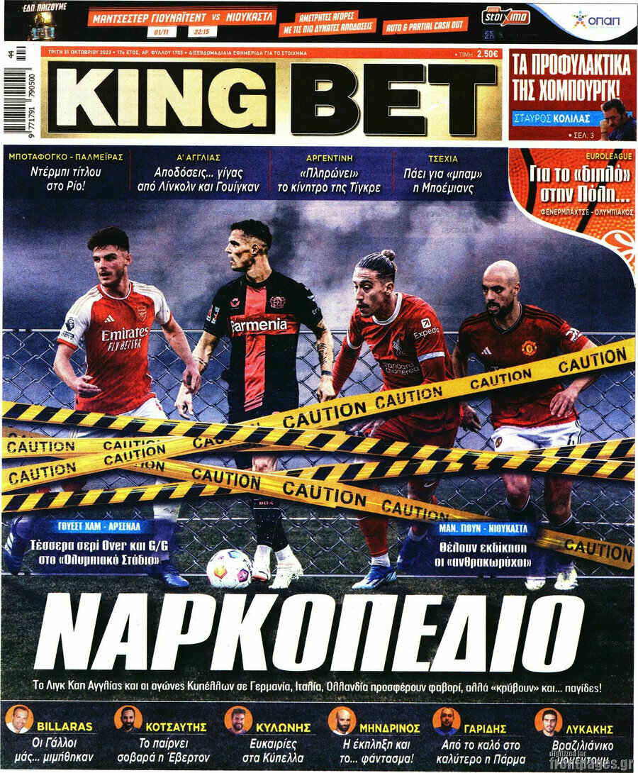 King Bet