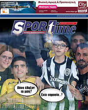 /SporTime