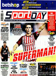 /Sport Day