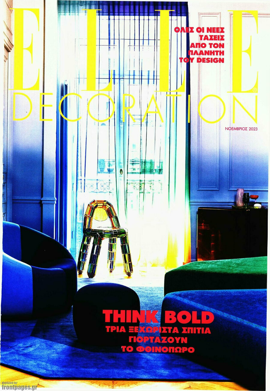Elle Decoration