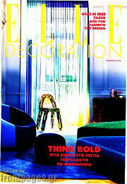 /Elle Decoration