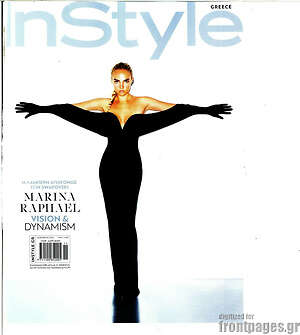 Περιοδικό InStyle
