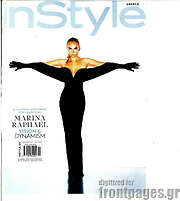 /InStyle