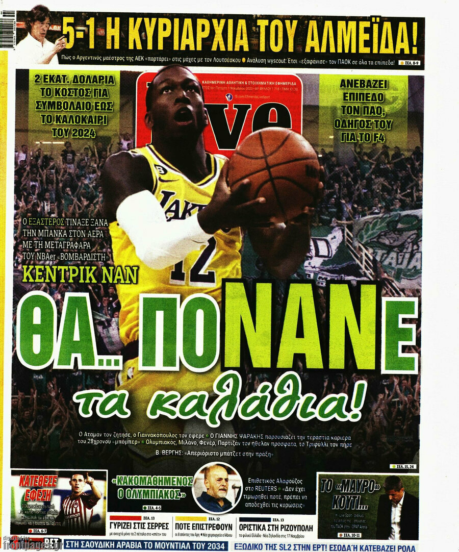 Live Sport