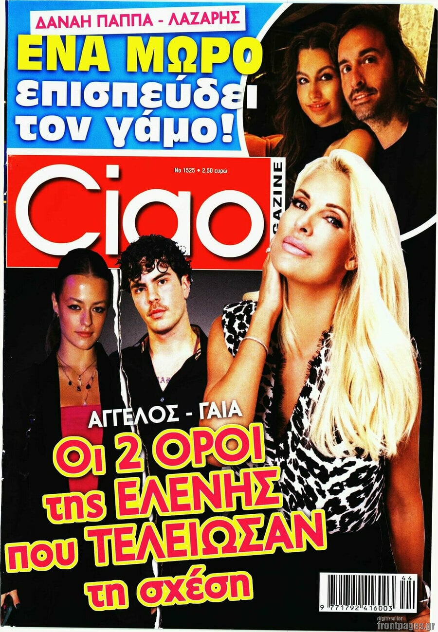Ciao