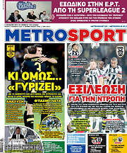 /MetroSport