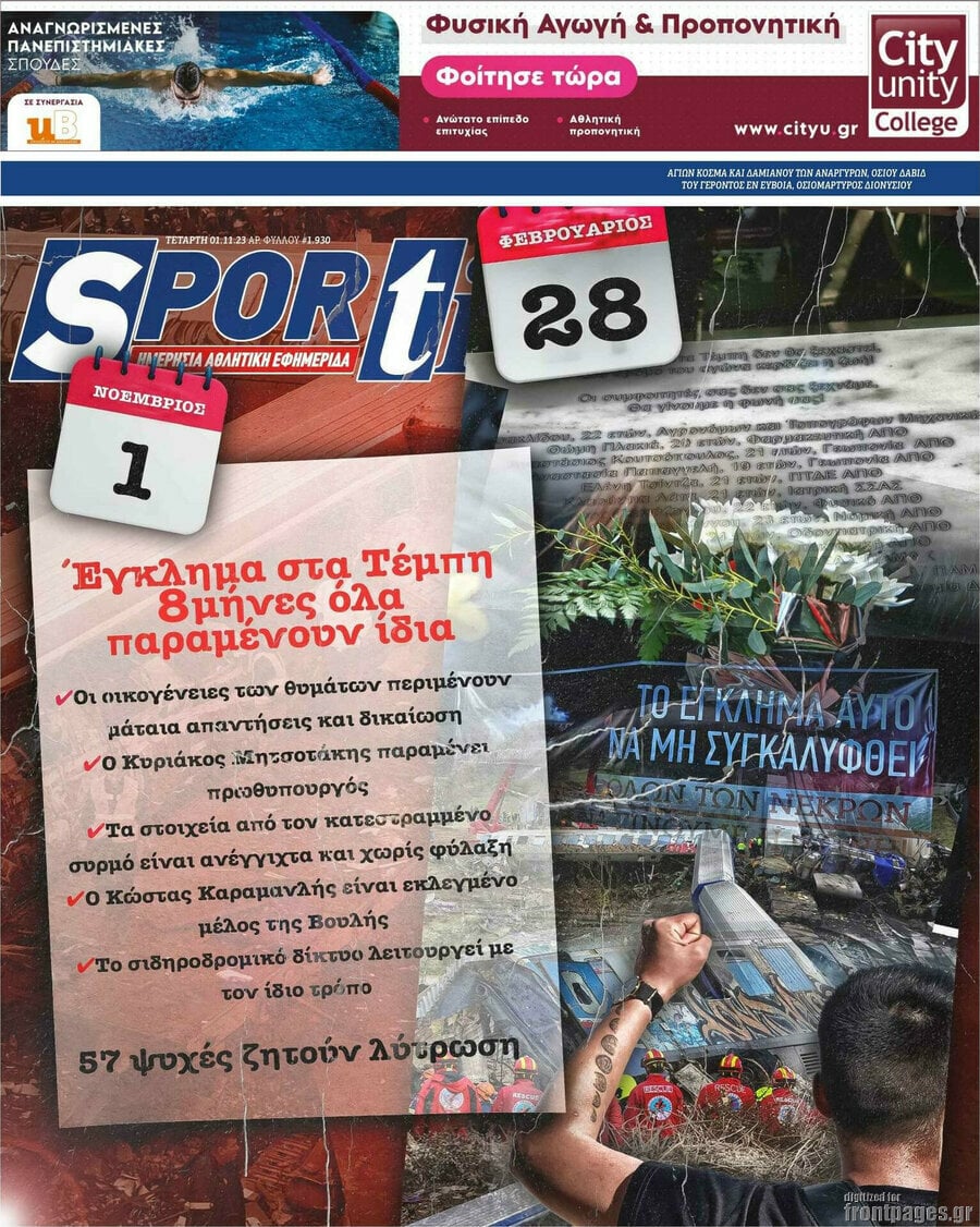 SporTime