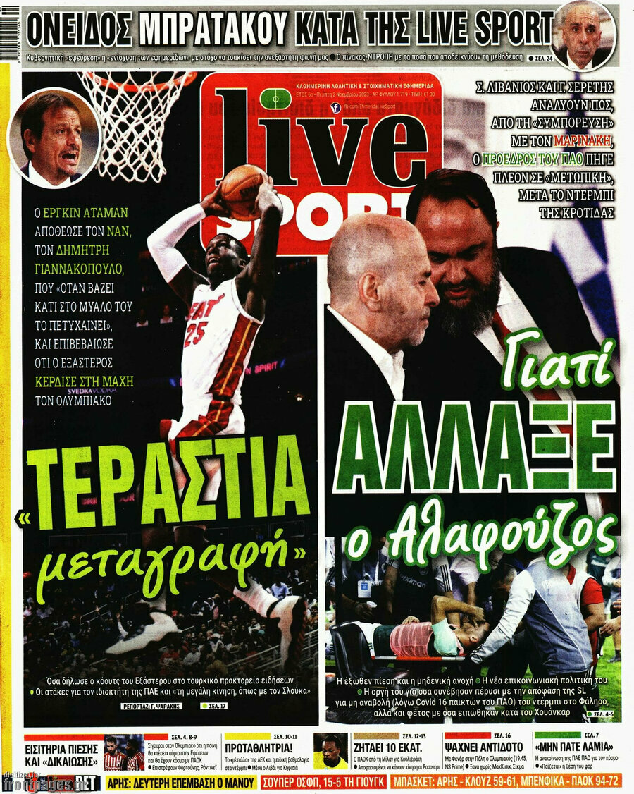 Live Sport
