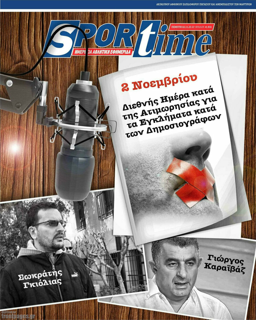 SporTime