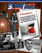 /SporTime