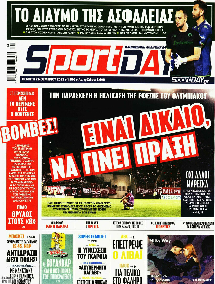 Sport Day