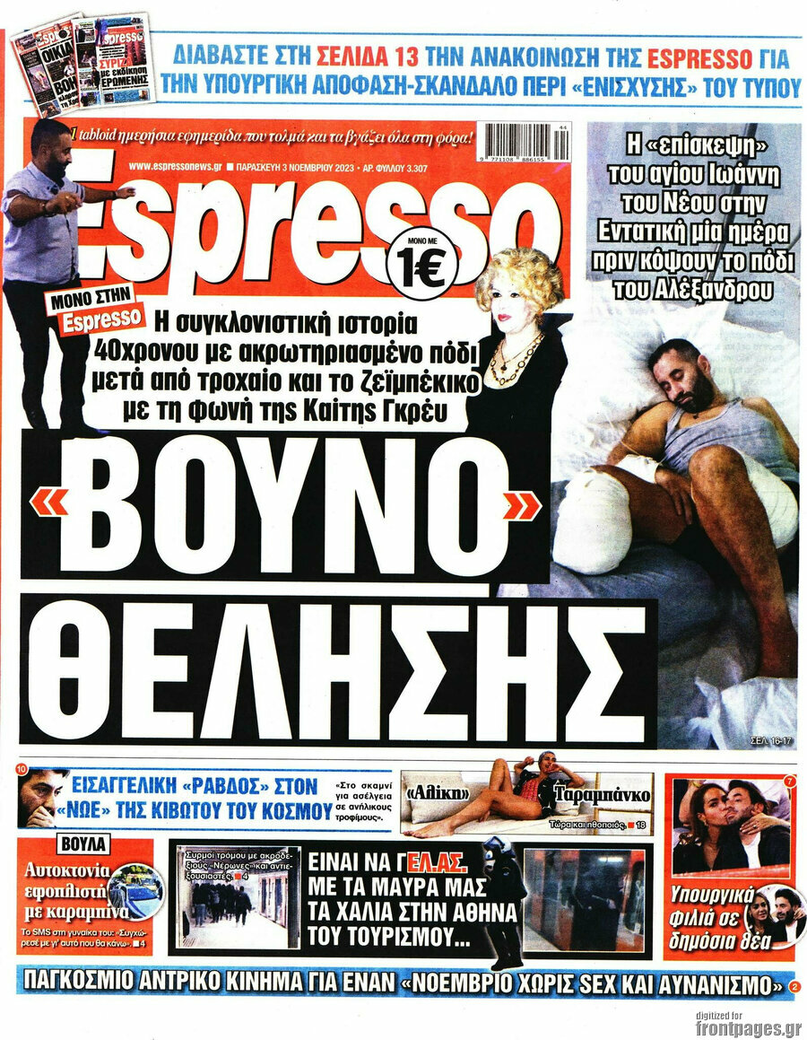 Espresso