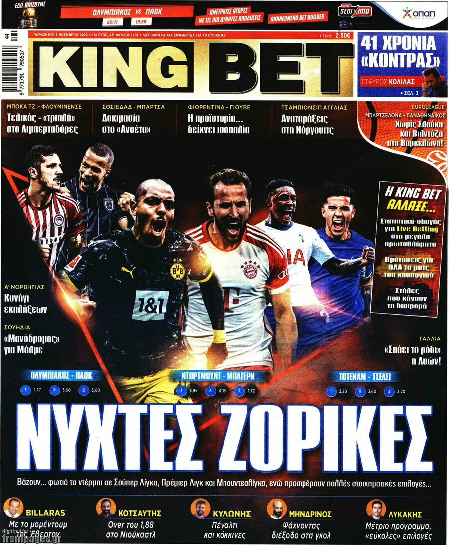 King Bet