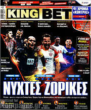 /King Bet