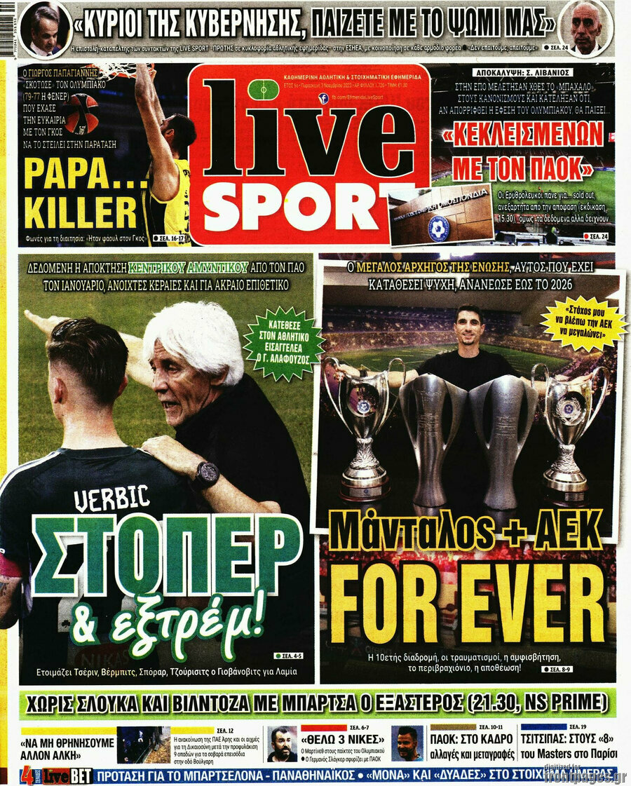 Live Sport