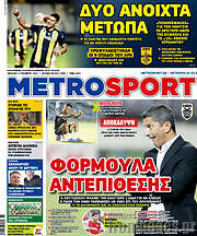 /MetroSport